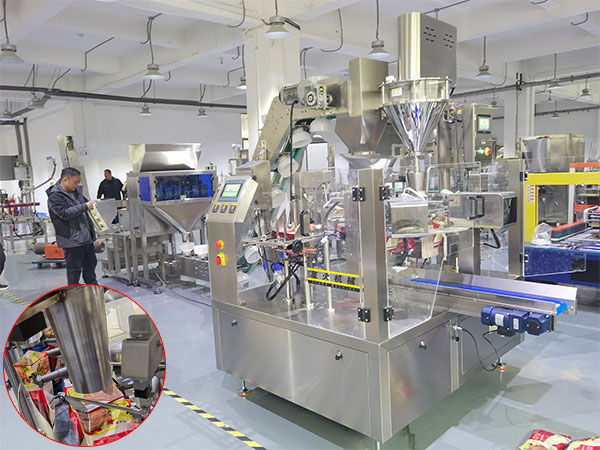 拉面颗粒粉末混合包装机