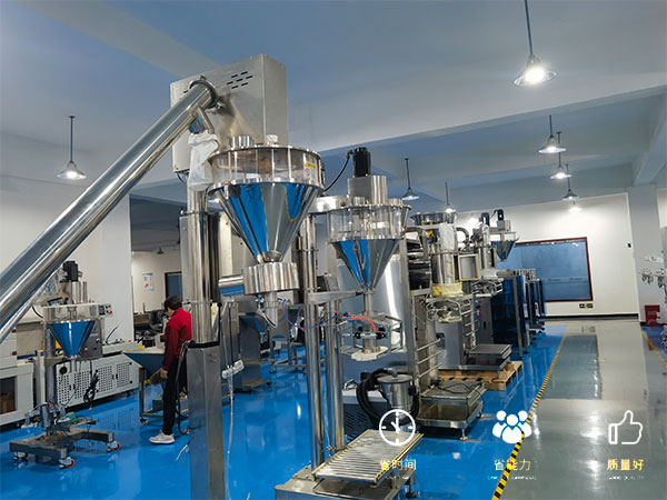 3220粉剂自动包装机